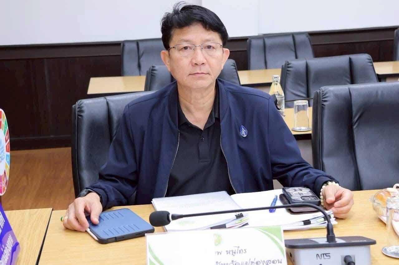 title - ประชุมติดตามความก้าวหน้าโครงการแม่ฮ่องสอนโมเดล เพื่อแก้ไขปัญหาความยากจน ครั้งที่ 1 ประจำปีงบประมาณ พ.ศ. 2569